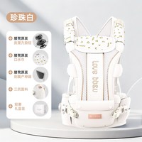 babyfriend 孩之伴 腰凳婴儿背带 二合一透气 前后两用