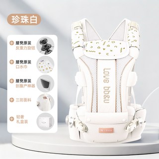 babyfriend 孩之伴 腰凳婴儿背带 二合一透气 前后两用