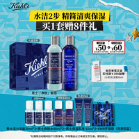 科颜氏 活力保湿系列男士护肤套装 (洁面啫喱250ml+活力爽肤水250ml)