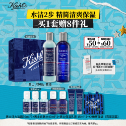 科颜氏 活力保湿系列男士护肤套装 (洁面啫喱250ml+活力爽肤水250ml)