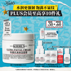 科颜氏 高保湿 补水保湿 面霜 125ml