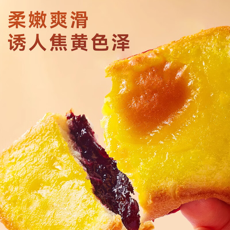 京东京造 岩烧蓝莓吐司 500g 面包