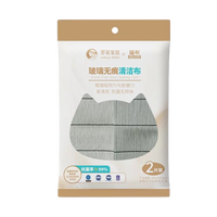 猫小布 玻璃无痕清洁布 2条