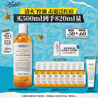 科颜氏 金盏花植萃爽肤水 500ml（赠同款480ml，共到手980ml，均价划到0.4元/ml好价！）