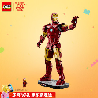 乐高 76344 钢铁侠Mark3收藏版 拼插积木
