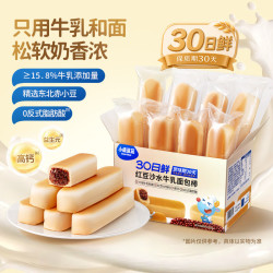 小鹿蓝蓝 磨牙棒 红豆沙水牛乳面包棒1箱/260g