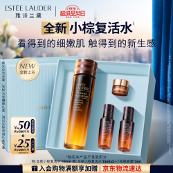 雅诗兰黛 小棕复活水100ml（赠30ml，到手130ml+小棕瓶眼霜3ml）