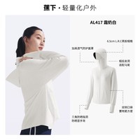 蕉下 女士2026新款夏季宽松防晒衣凉感冰丝透气外套户外上衣防晒服