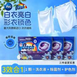 Dash 宝洁洗衣凝珠三合一持久留香去污除汗浓缩珠海洋微风11颗*3
