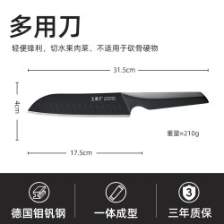 王麻子 菜刀正品家用切菜刀切肉切片刀具厨房锋利斩切寅金系列壹