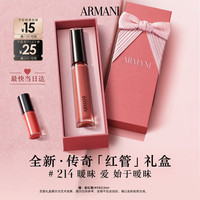 EMPORIO ARMANI GIORGIO ARMANI beauty 阿玛尼彩妆 臻致丝绒哑光唇釉 #400THE RED 6.5ml