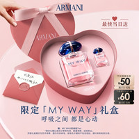 EMPORIO ARMANI ARMANI beauty 阿玛尼彩妆 自我无界女士浓香水 EDP 30ml