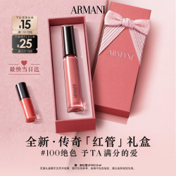 EMPORIO ARMANI ARMANI beauty 阿玛尼彩妆 红管丝绒唇釉 #405烂番茄红 6.5ml