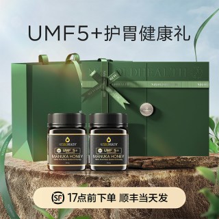 NZGOLDHEALTH 麦卢卡蜂蜜5+ 250g