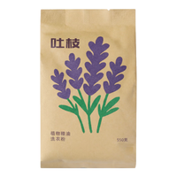 吐枝 植物精油洗衣粉 薰衣草香型
