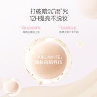 卡姿兰 持久控油 定妆粉饼