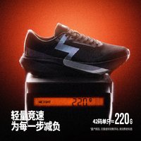 361° 361MEGA3跑步鞋专业网面透气跑鞋2026新款减震耐磨鞋子运动鞋男T