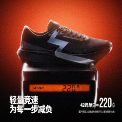 361° MEGA3 专业网面透气跑鞋 减震耐磨