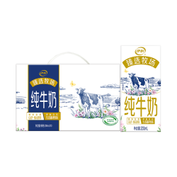伊利 臻选牧场纯牛奶200ml*10盒  浓郁营养 礼盒装 6-7月产 中秋送礼