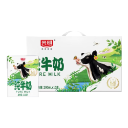 光明 纯牛奶 200ml*10盒*2箱 7月产