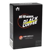 云啡 云南小粒咖啡低脂美式消水速溶精品黑咖啡粉2克*70杯 精品黑咖啡 70杯*2