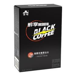 云啡 云南小粒咖啡低脂美式消水速溶精品黑咖啡粉2克*70杯 精品黑咖啡 70杯*2