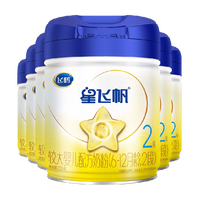 飞鹤 星飞帆2段奶粉700g*6罐 +赠300g