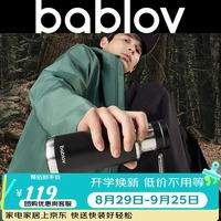 花伴森 316L不锈钢保温杯运动水杯子茶杯男女士学生旅行便携480ml