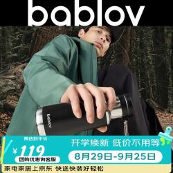 花伴森 316L不锈钢保温杯运动水杯子茶杯男女士学生旅行便携480ml