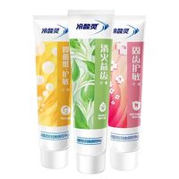 冷酸灵 多效合一 清火+固齿+抑菌套装180g*3支+赠极地白30g*2