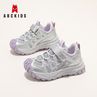 ABCKIDS 儿童户外运动跑步鞋 银紫