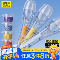 金甲库 拼豆笔 按压点握式升级版 2.6mm 1支