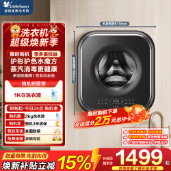 小天鹅 洗衣机TG30M60