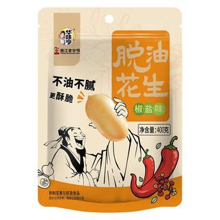 华味亨 脱油工艺 麻辣味 420g 花生