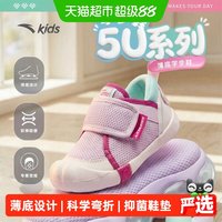 88VIP：安踏儿童 安踏学步鞋女宝宝鞋秋季新款室内鞋透气运动鞋机能鞋男童幼儿园鞋
