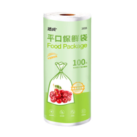 洁成 食品级 保鲜袋 30*20cm*100只 加厚款