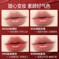 古蔻 菁润浆果石榴变色口红唇釉唇膏女生秋冬正品大牌官方旗舰店