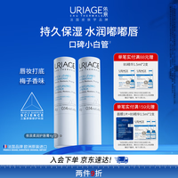 依泉 柔润护唇膏 4g*2