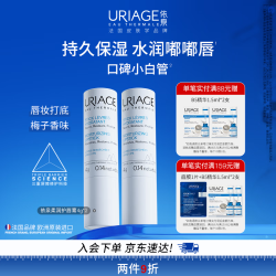 依泉 柔润护唇膏 4g*2