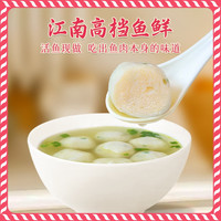光茂 手工鱼圆 250g 火锅丸子