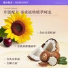欧舒丹 樱花滋润保湿伴手礼护手霜75ml