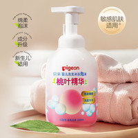 贝亲 桃叶精华系列 温和保湿婴儿洗发沐浴泡沫 500ml*2瓶