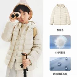 波司登 轻薄 儿童羽绒服