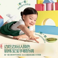 英氏 婴幼儿五色小圆米饼宝宝饼干100g
