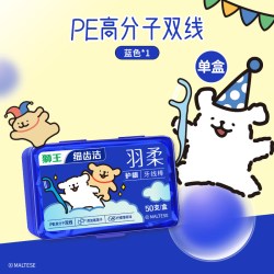 狮王 细齿洁羽柔护龈双线牙线棒5盒家庭装牙签含氟防蛀清新柠檬味