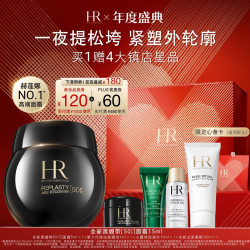 赫莲娜 抗皱 面霜  15g/mL