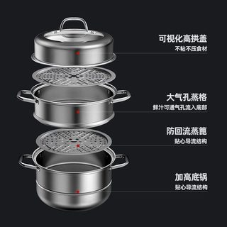 康巴赫 304不锈钢 2层 蒸锅