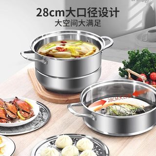 康巴赫 304不锈钢 2层 蒸锅