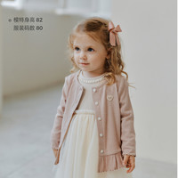 88VIP：OAK FAMILY 女童开衫外套羊毛莫代尔秋季长袖荷叶下摆