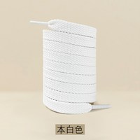 宽10MM双层鞋带百搭运动休闲扁平男女小新百搭伦鞋帆布鞋绳黑白色